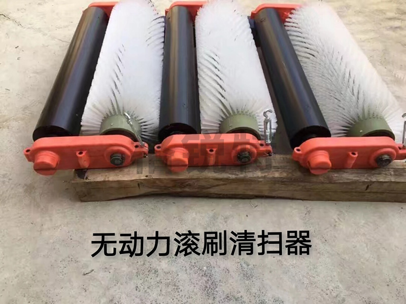 大同無動力毛刷清掃器工作原理是什么