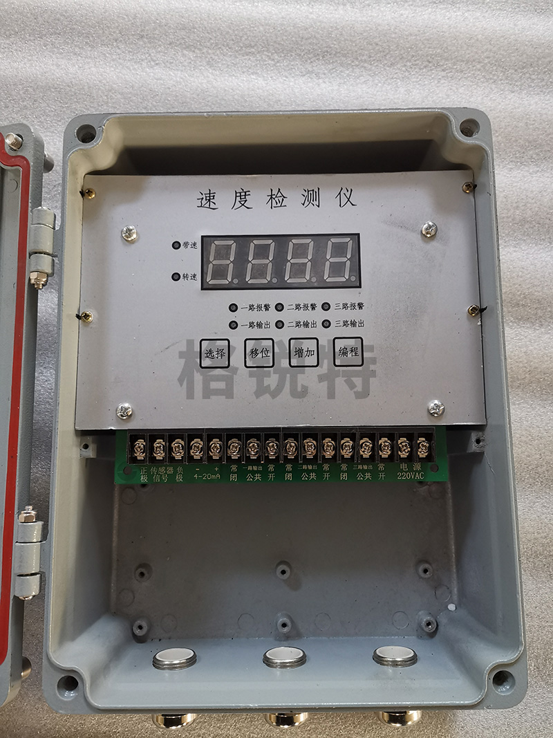 葫蘆島智能非接觸型打滑檢測(cè)器