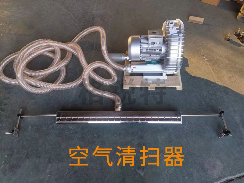 焦作空氣清掃器使用方法